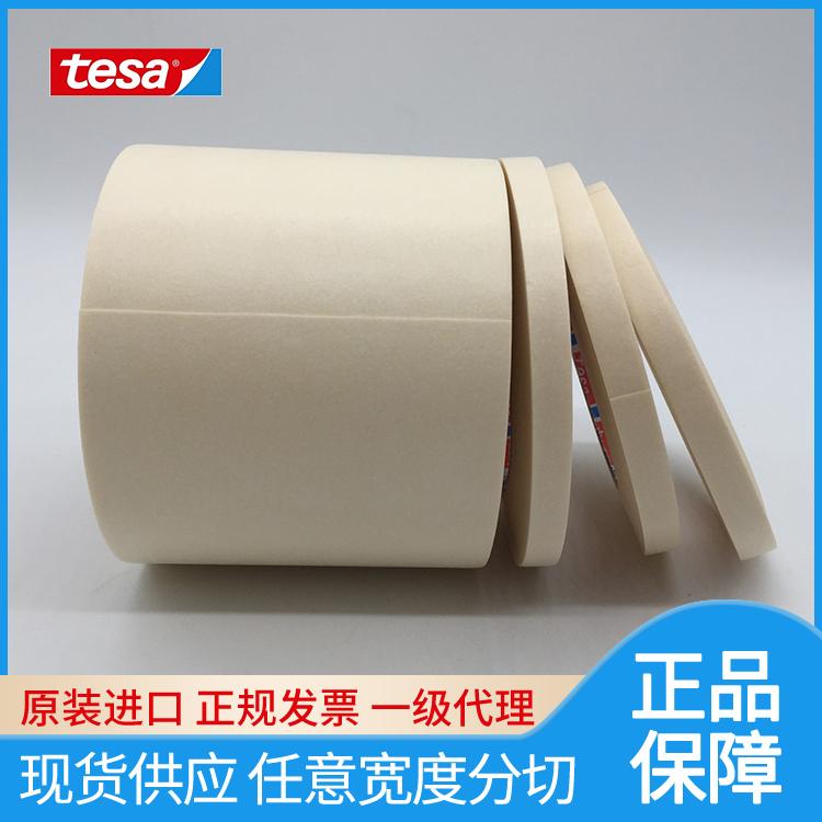 tesa德莎4322固定纸膜包装和捆扎用途密封前的遮蔽