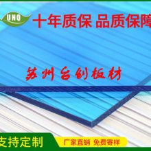 平潭县PC板热压定型价格优惠质量保证