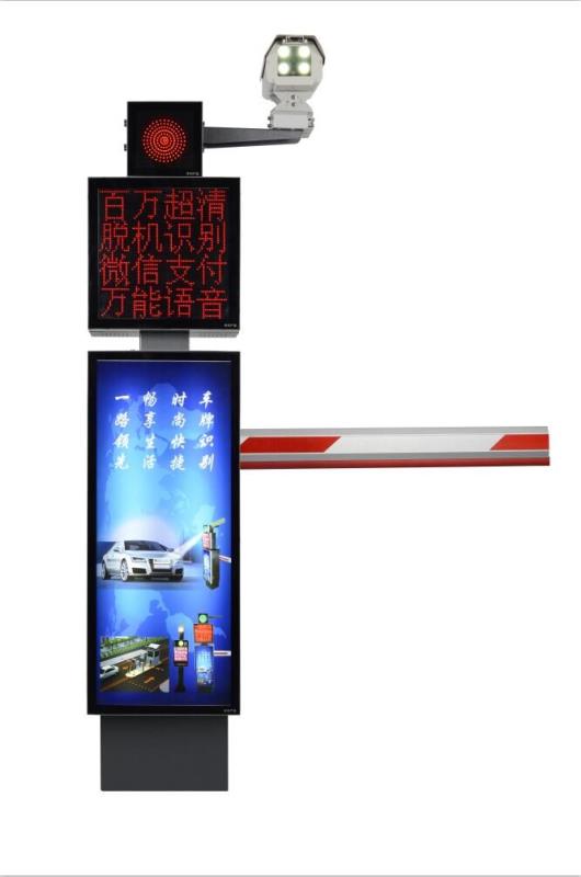 深圳市盛阳智能设备高端车牌识别SY-202