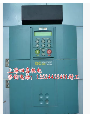 欧陆直流调速器维修590C全国统一检修服务中心 上海专业欧陆直流调速器维修
