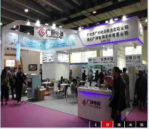 2020中国保鲜技术设备展览会