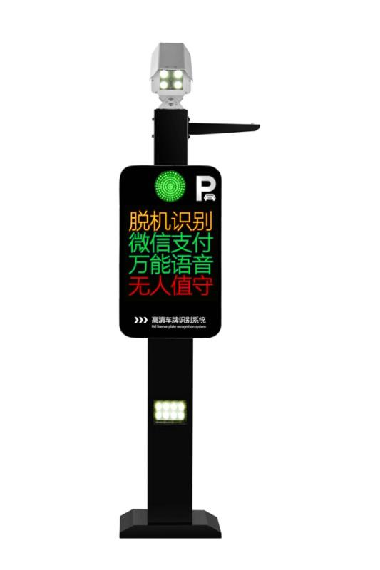深圳市盛阳智能设备停车场车牌识别SY-104