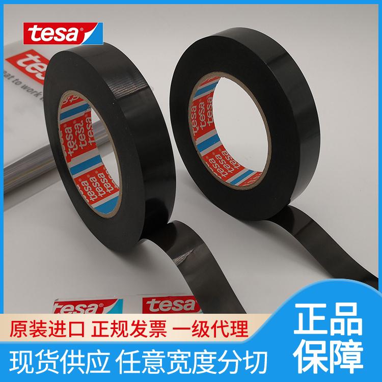 TESA德莎4288黑色OPP胶带高抗拉高热量耐寒胶带零部件固定胶带