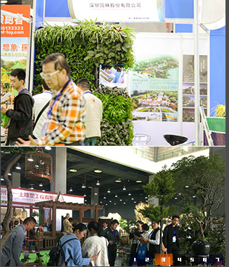 2020中国花店用品展览会