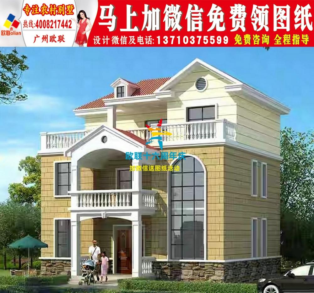 深圳自建别墅设计9米x10米农村户型图