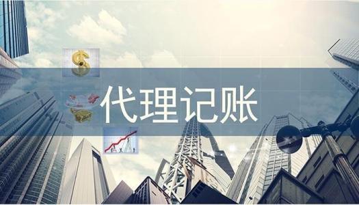 成都注册公司为什么建议找代理公司？