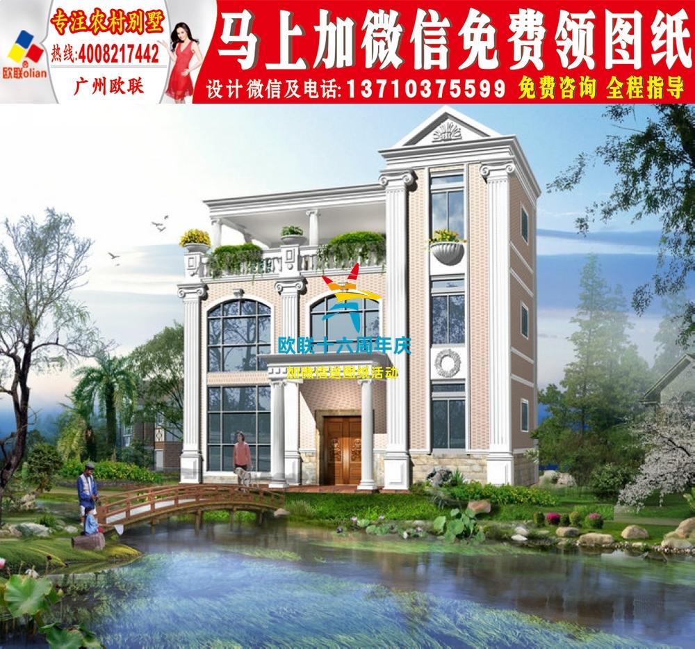 深圳农村盖别墅设计大全三层欧式别墅设计图