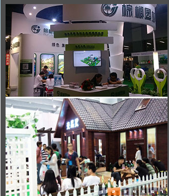 2020广州园林景观展览会