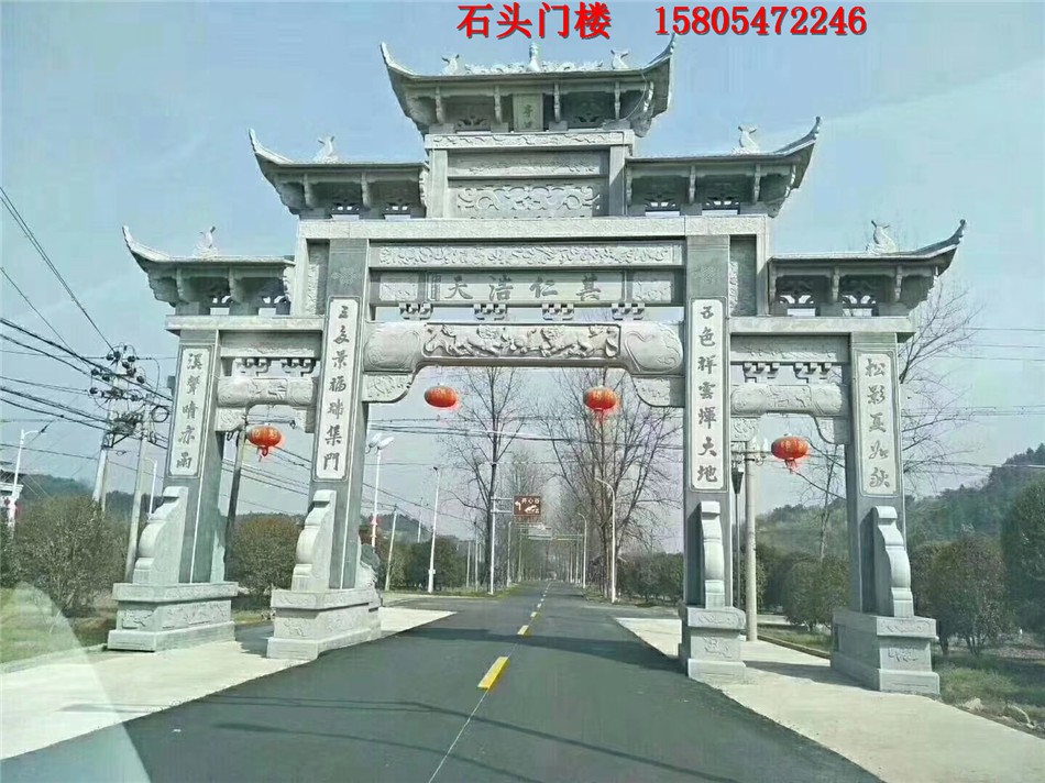 青石牌楼牌坊
