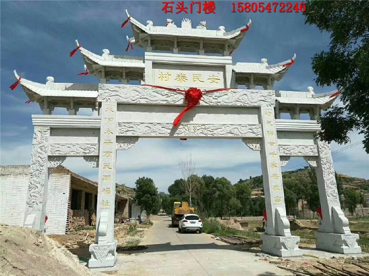青石牌楼牌坊