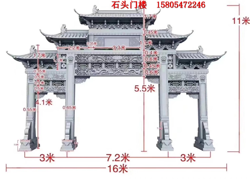 村口石门楼