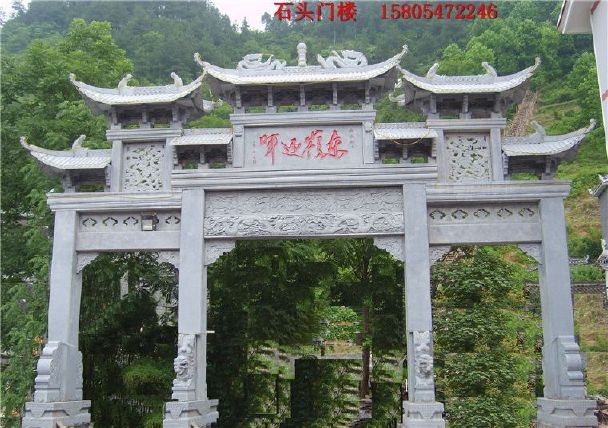 大门楼图片