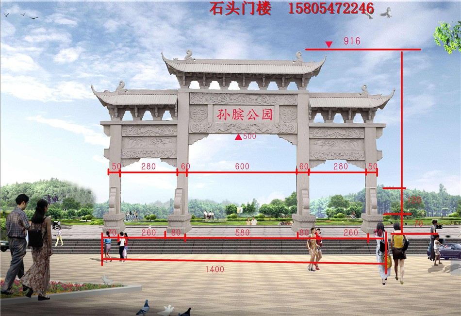 大门楼图片