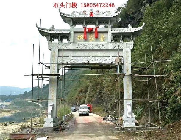 丽乡村牌楼