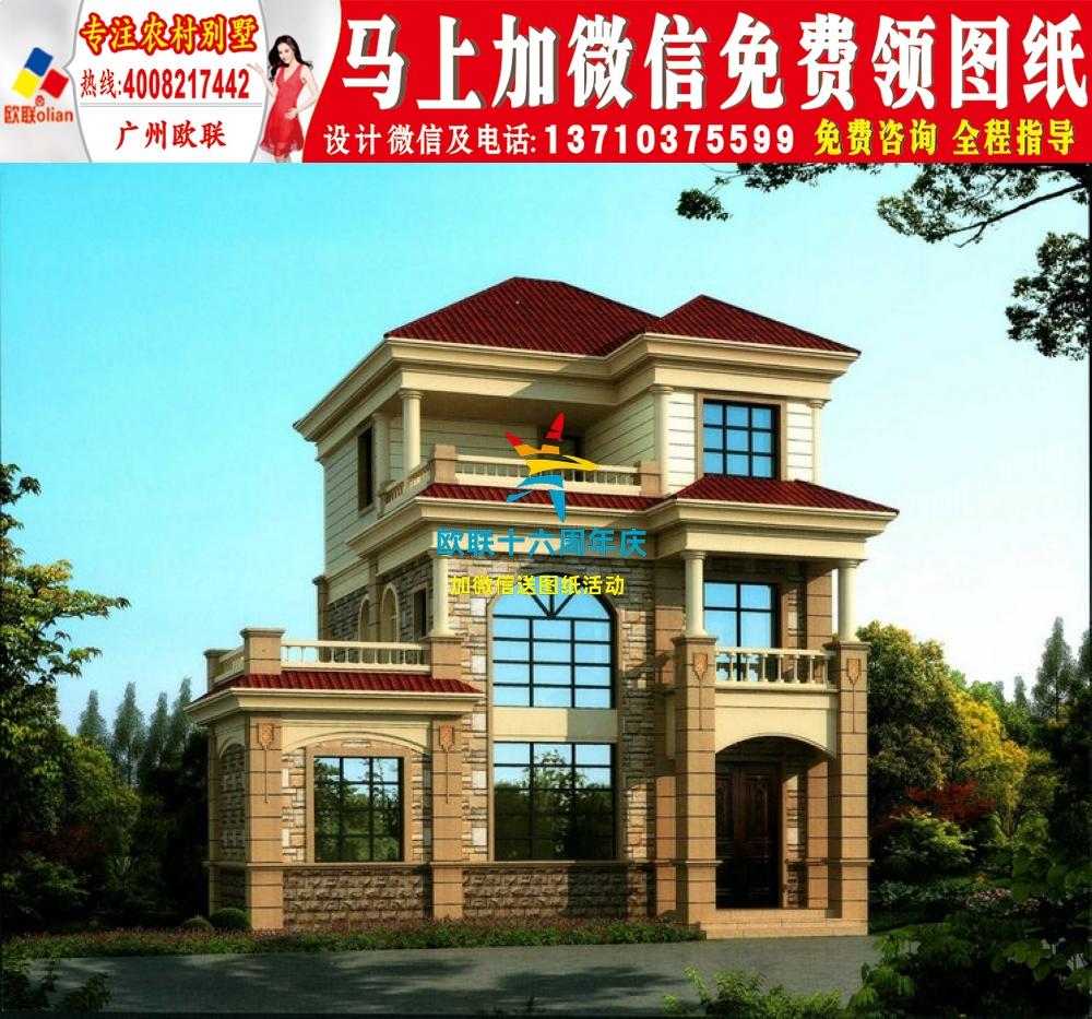 深圳农村房屋设计图自建9米x10米农村户型图