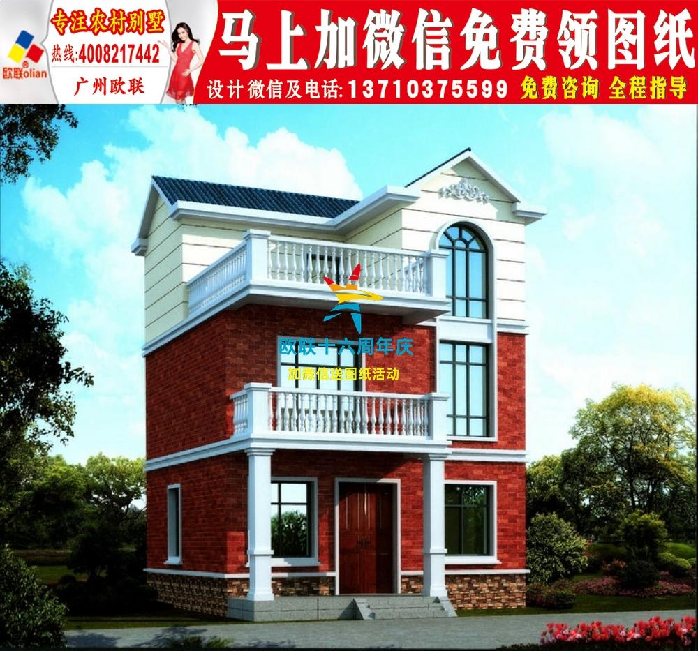 深圳农村房屋设计图自建二层半农村房屋设计图