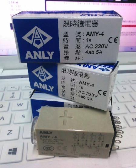 ANLY安良限时继电器AMY-2 AMY-4原装全新正品现货