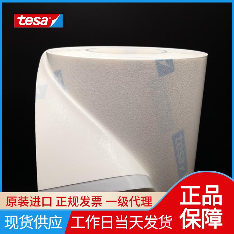 正品德莎tesa52015柔印刷贴板胶树脂版贴板双面胶印刷贴板双面胶