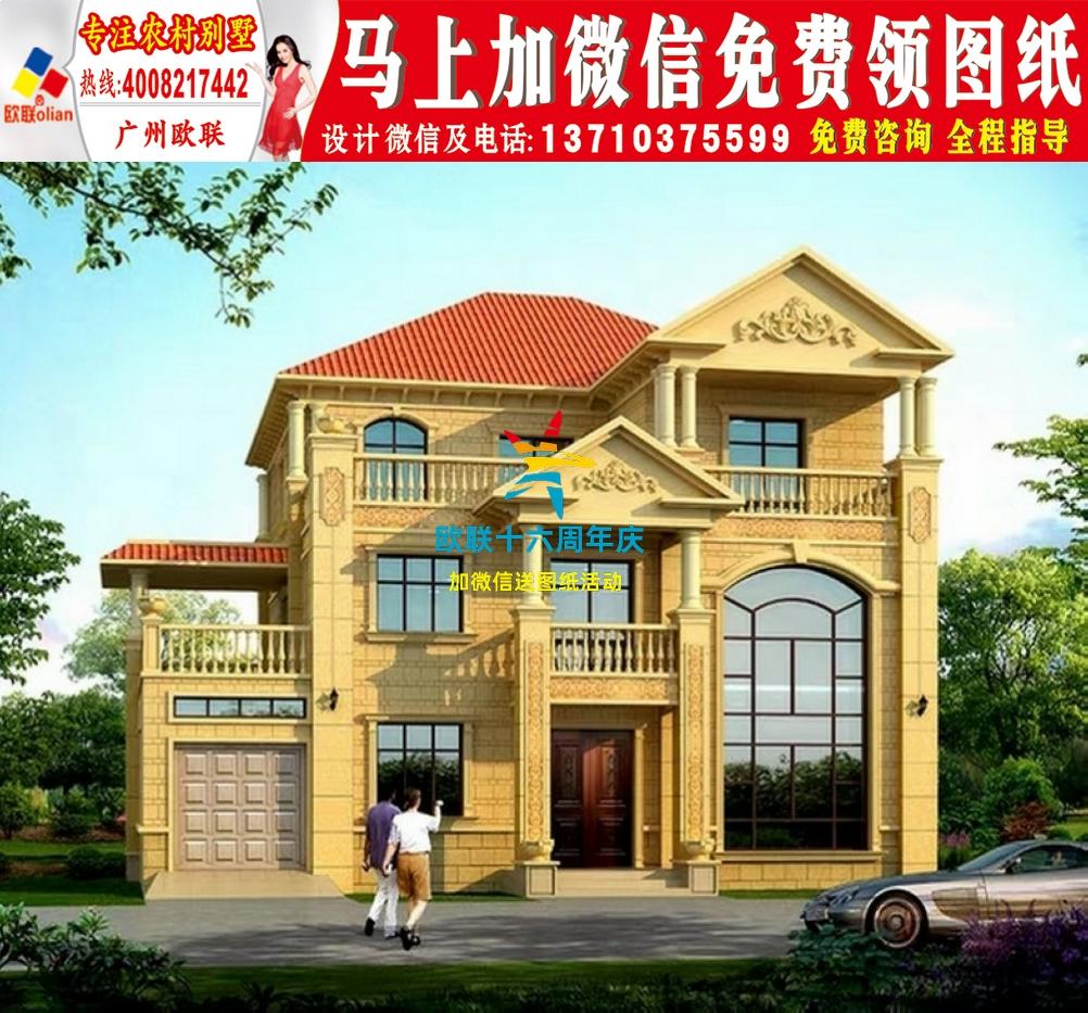 深圳农村房屋设计图自建2018年三层小别墅新款