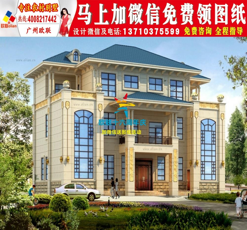 深圳农村房屋设计图自建25万左右农村三层别墅