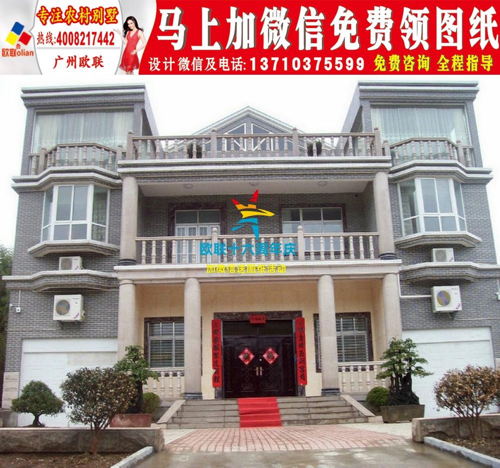 深圳农村房屋设计图自建三层欧式别墅设计图