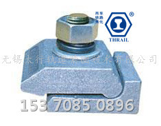 THRAIL 7120/10压板总成