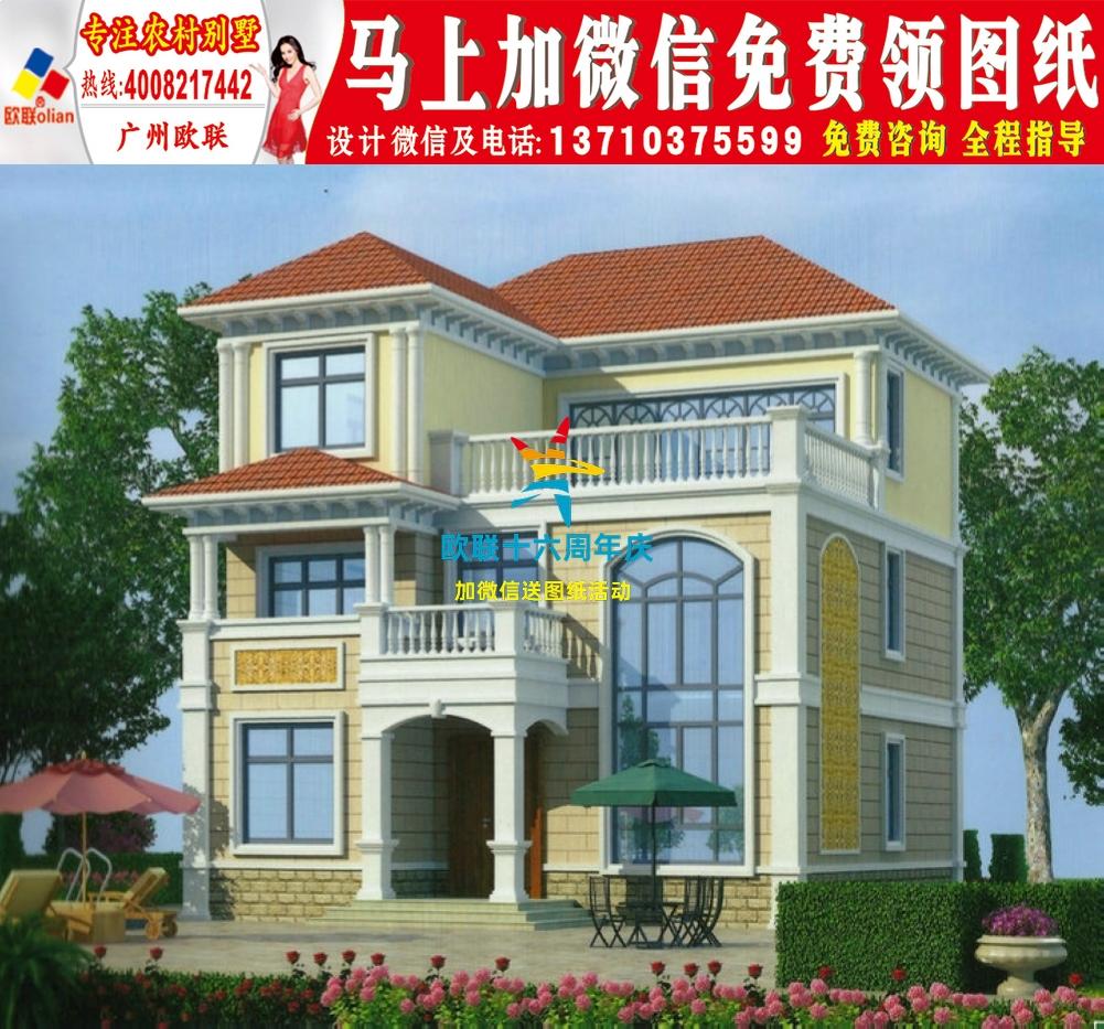 深圳农村房屋设计图自建农村小别墅设计图		