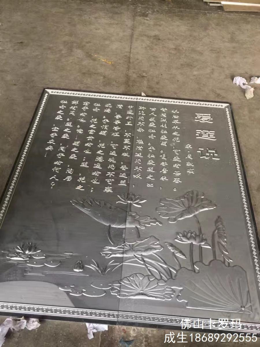 卡罗玛创意浮雕壁画设计鉴赏