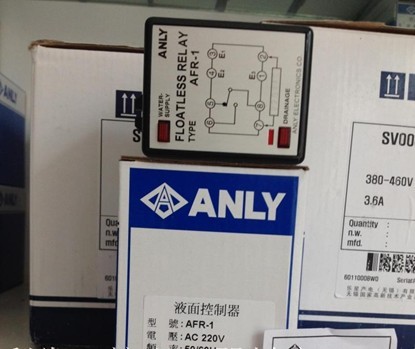 ANLY安良液面控制器AFR-1原装全新正品现货