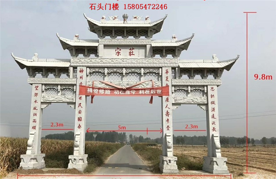 赤峰市石刻牌坊价格品质厂家大门楼图片