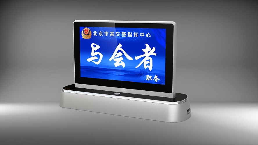 甘肃省天水市无纸化会议系统桌面隐藏液晶屏升降器翻转器一体机