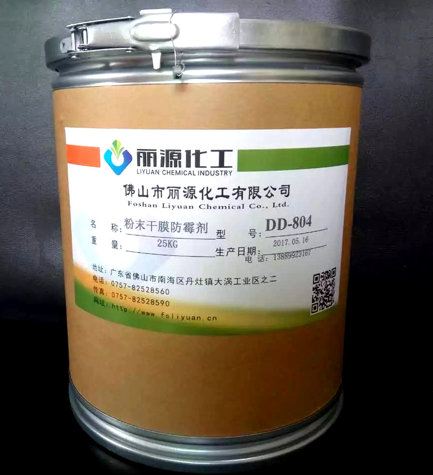 硅藻泥专用防霉剂