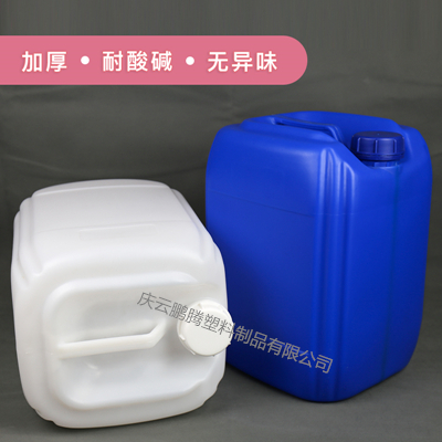 河南江苏25L塑料桶25L闭口塑料桶