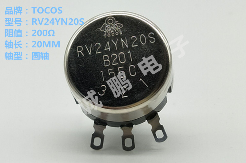 RV24YN20SB201单圈电位器 TOCOS可调电阻