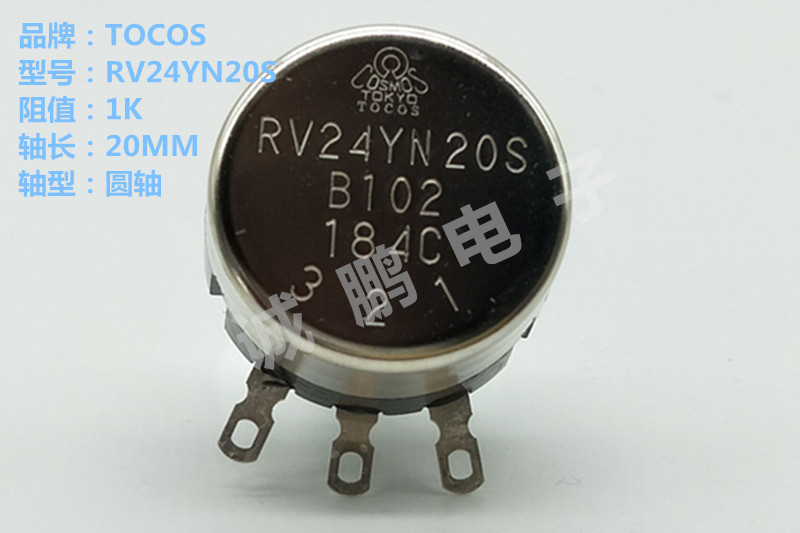 RV24YN20SB102电位器 日本TOCOS可调电阻
