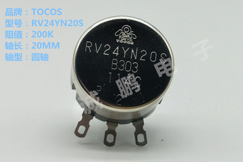日本TOCOS RV24YN20SB303单圈碳膜电位器
