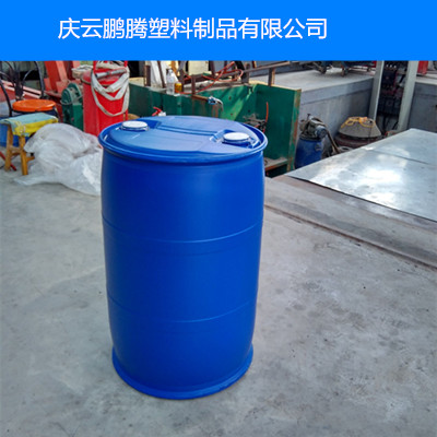 大蓝桶200L双环桶200公斤化工桶批发价格