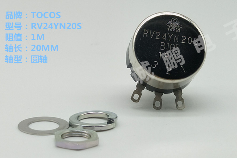 RV24YN20SB105碳膜电位器 日本TOCOS可调电阻