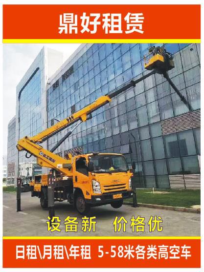 武昌折臂高空作业车出租市政好帮手