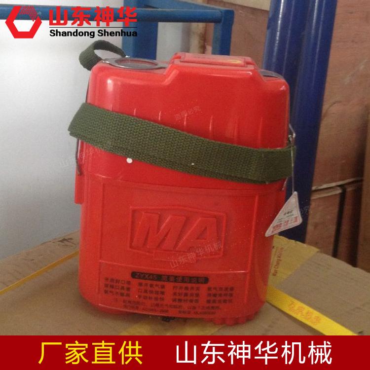 ZYX-60压缩氧自救器性能参数,ZYX-60压缩氧自救器产品优势,ZYX-60压缩氧自救器技术规格