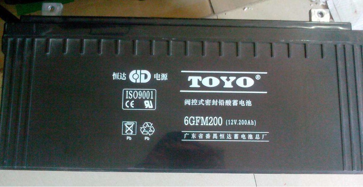 东洋12V200AH蓄电池总代理热线