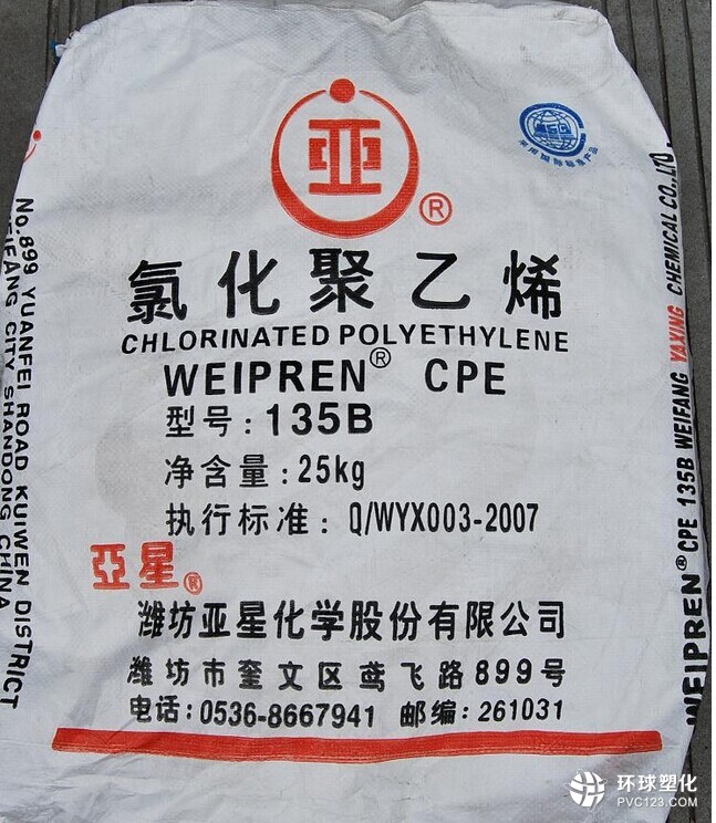 CPE潍坊亚星WEIPREN 3000（市场低价）