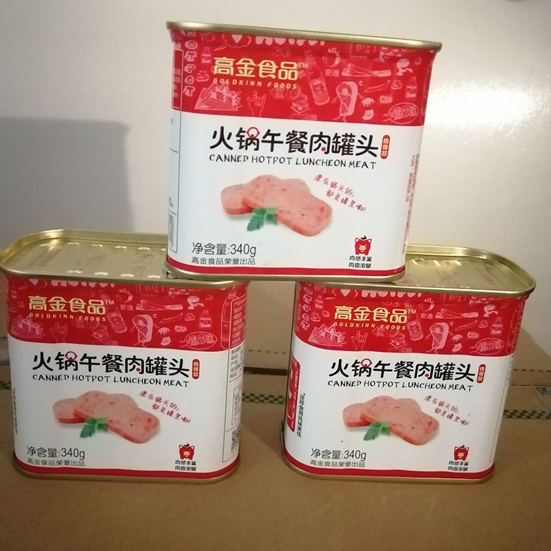 午餐肉批发 即食肉罐头 高金午餐肉批发