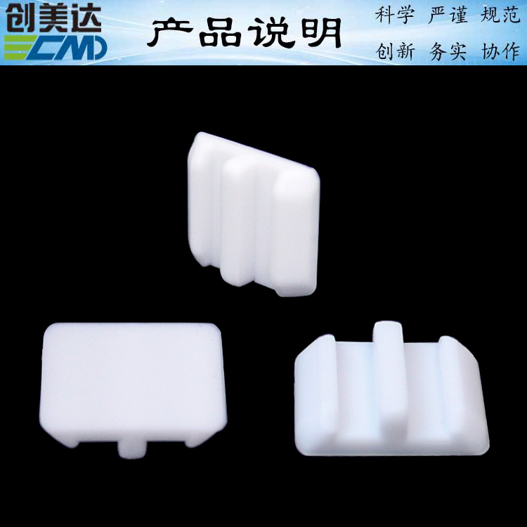 佛山硅胶制品定制高性价比广东烘培设备凹凸型硅胶密封垫防滑防震