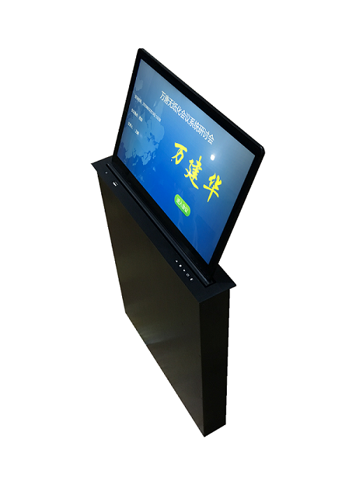 青海省果洛无纸化会议系统桌面隐藏液晶屏升降器翻转器一体机