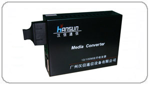 广州10M/100M自适应光纤收发器