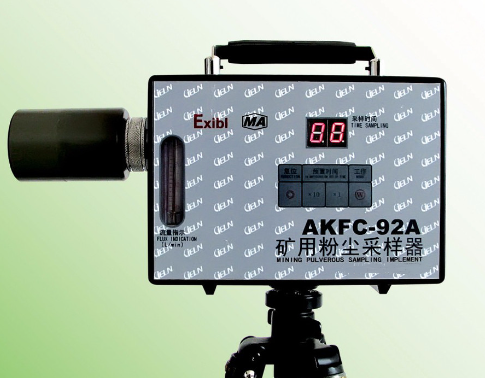 AKFC-92A矿用粉尘采样器