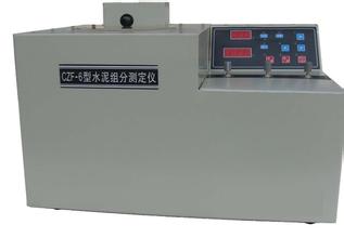  CZF-6型水泥组分测定仪（路腾仪器）