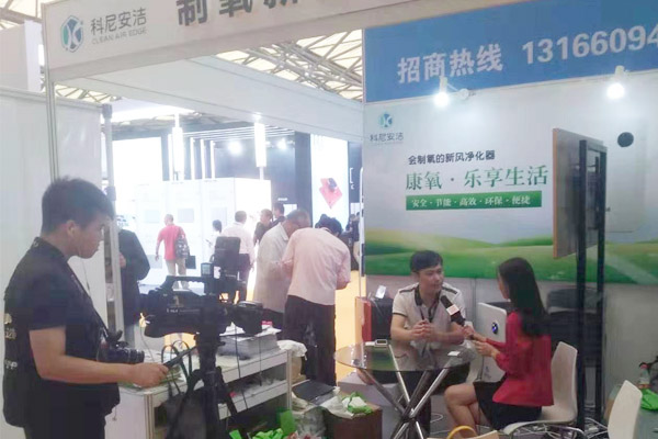 科尼安洁受邀参展-上海国际供热通风及舒适家居系统展览会