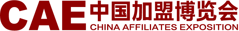 2020中国加盟博览会-北京特许展-连锁展